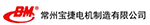 中美合資企業(yè)常州寶捷電機(jī)制造有限公司專業(yè)從事各類單相交流電機(jī)、高效節(jié)能電機(jī)及機(jī)電一體化產(chǎn)品的開發(fā)設(shè)計(jì)、生產(chǎn)制造和銷售服務(wù)。產(chǎn)品主要應(yīng)用于各類家用及商用空調(diào)器、各類電器設(shè)備和特種移動(dòng)車輛行業(yè)，出口中東、美國、加拿大、英國、德國、意大利、土耳其、波蘭等國，獲得了UL、CE、CSA、SASO、CCC、ROHS等國際標(biāo)準(zhǔn)認(rèn)證，并通過IATF16949-2016質(zhì)量標(biāo)準(zhǔn)體系認(rèn)證。公司采用精益生產(chǎn)管理系統(tǒng)（JIT/LEAN）和ERP系統(tǒng)SAP/BEAS應(yīng)用于企業(yè)的管理。