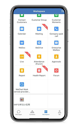 SAP分析云APP
