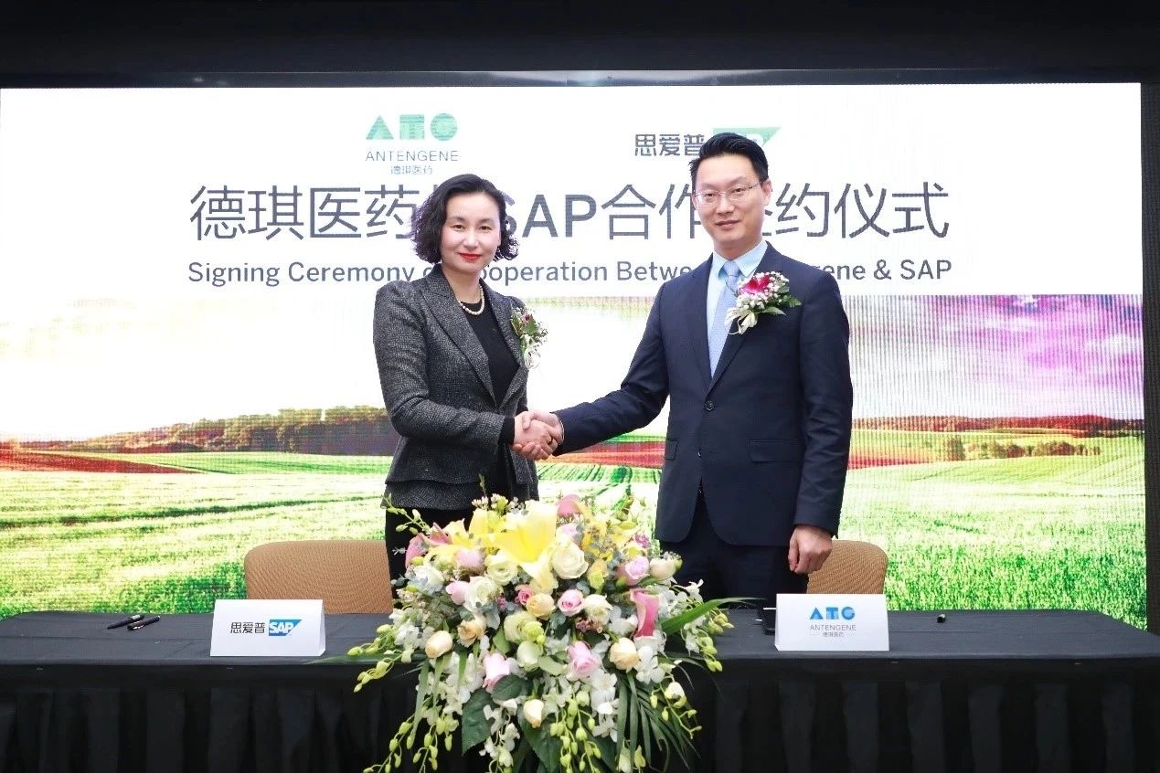 SAP S/4HANA Cloud助力德琪醫(yī)藥走向智能化管理