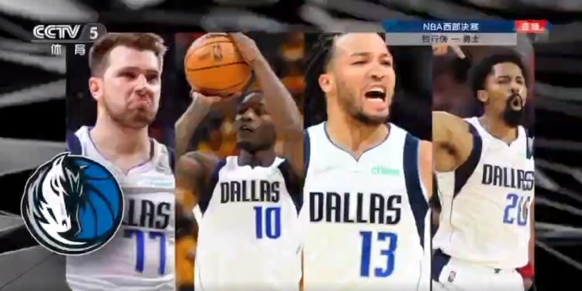 NBA決賽