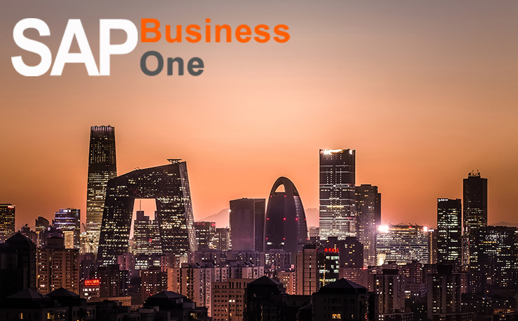 SAP Business One的成本是多少,SAP Business One成本
