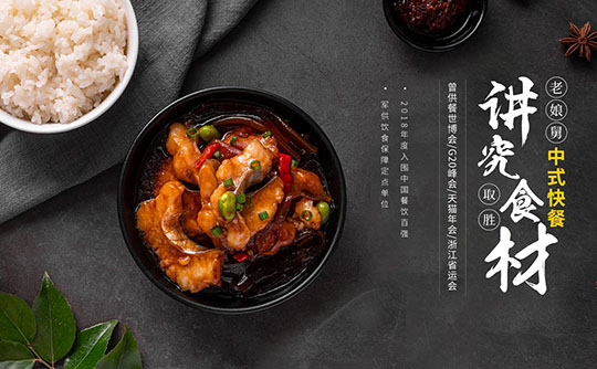 老娘舅SAP,老娘舅ERP,SAP餐飲,SAP連鎖,SAP Commerce Cloud,SAP餐飲連鎖行業(yè)解決方案,SAP新零售,SAP商業(yè)智能解決方案