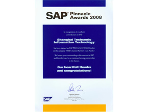 正式獲得SAP Business One全國(guó)唯一的教育合作伙伴資質(zhì)