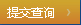 培訓(xùn)認(rèn)證查詢(xún)